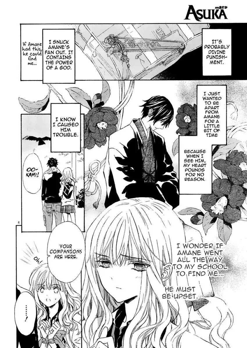 Seirei Produce Chapter 6 5